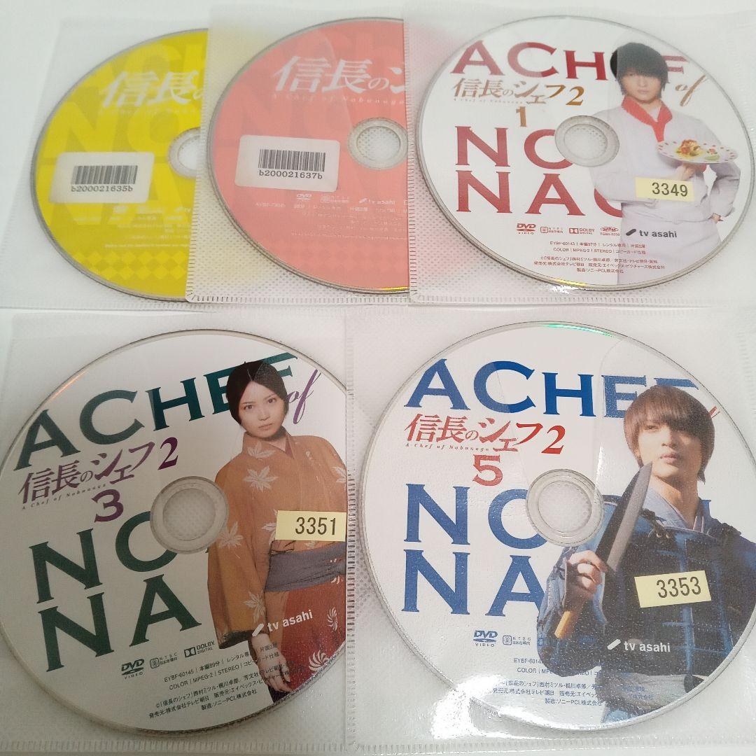 信長のシェフ　信長のシェフ２　玉森裕太　志田未来　レンタル落ち　ＤＶＤ　全１０巻