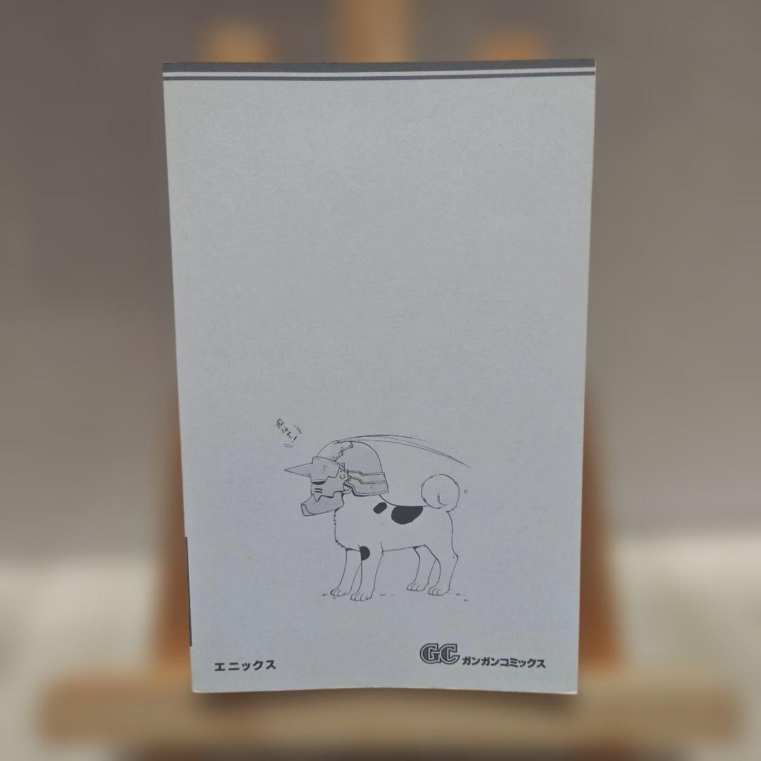 【すべて初版】【帯付き】鋼の錬金術師 1巻 2巻 3巻(おまけ付き)【レア】