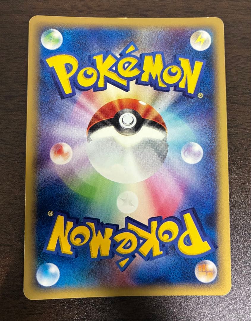 ぽ*け様 バンギラス ★ 第1弾基本拡張パック 095/128