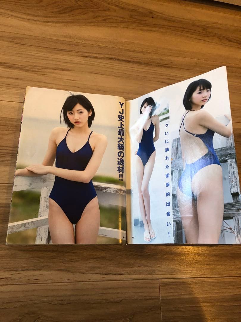 【激レア】武田玲奈 ヤングジャンプ初表紙 サイン入り