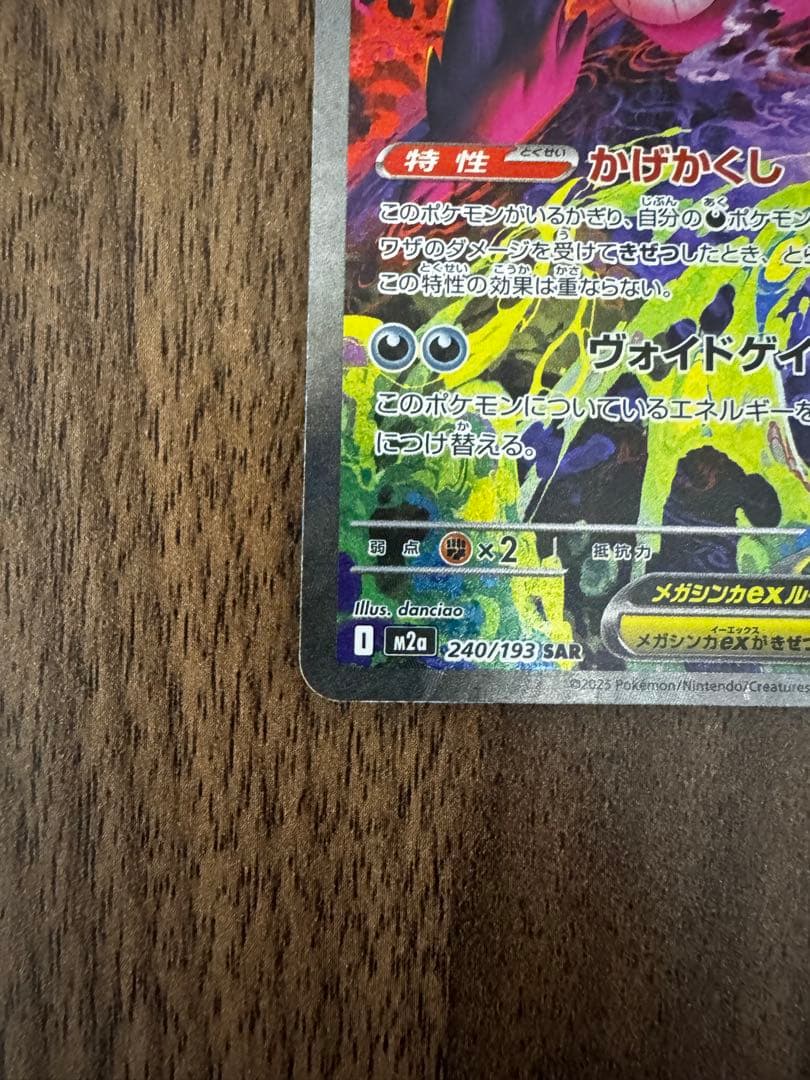 元古着屋店員様