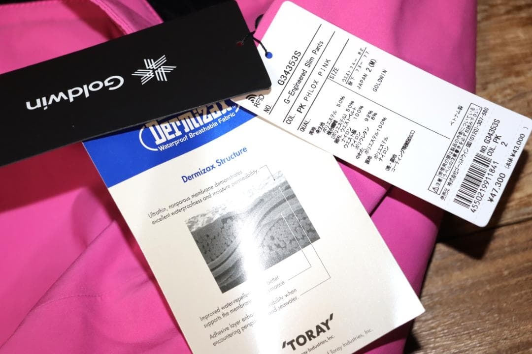 新品 ゴールドウイン G-エンジニアード スキーパンツ (2/M) メンズ Ⓗ