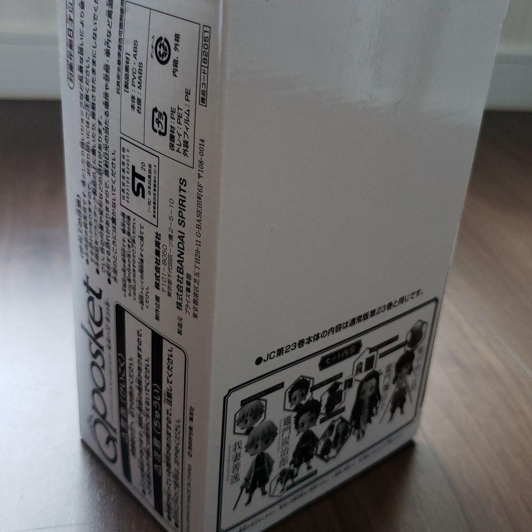 鬼滅の刃 一番くじ フィギュア コンプリート Qposket タオルセット