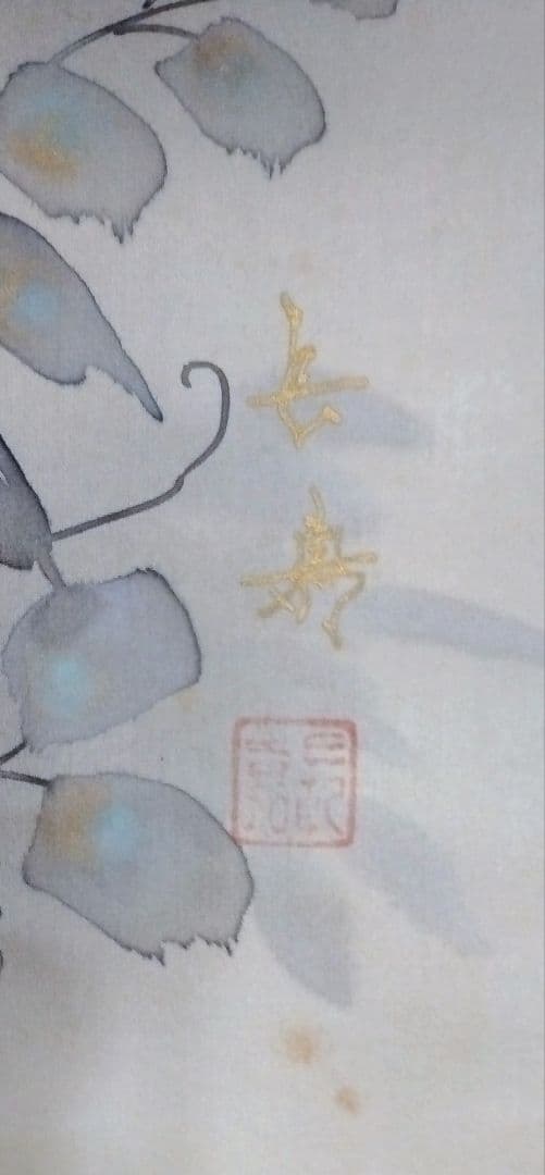 正統派日本画家・舟越長嘉画　掛け軸「鉄線花」