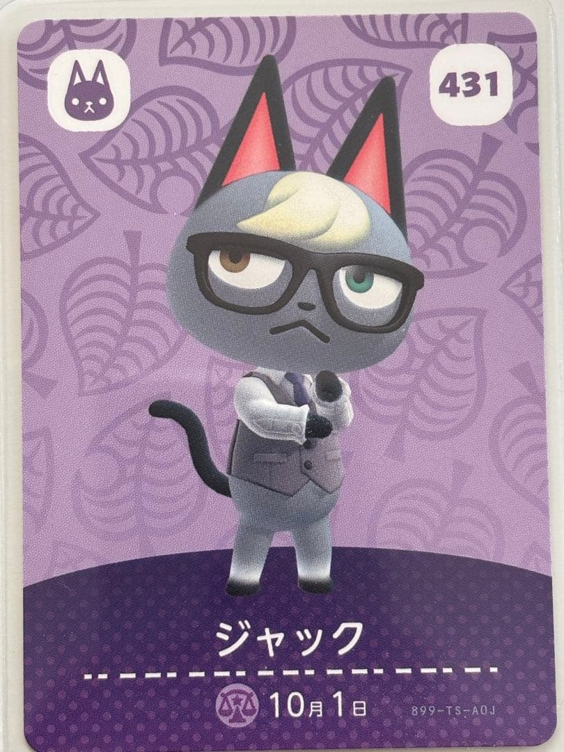 amiiboカード　ジュン　ジャック　ミッチェル　スピカ