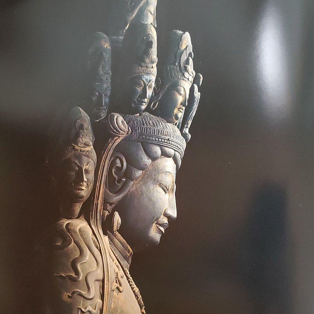 「新撰　仏像の至宝　上」「新撰　仏像の至宝　下」毎日新聞社編