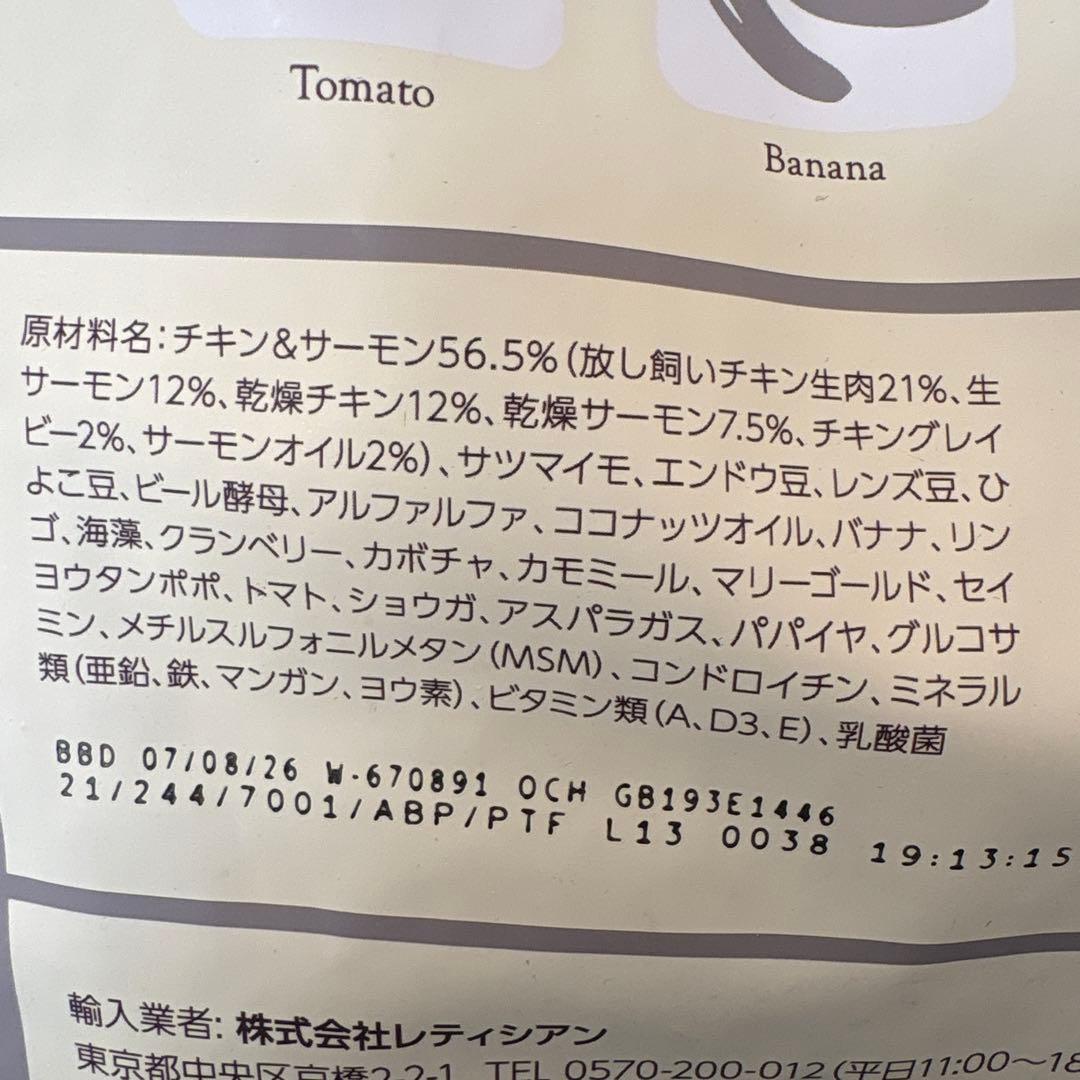 モグワンドックフード チキン＆サーモン 1.8kg×1袋