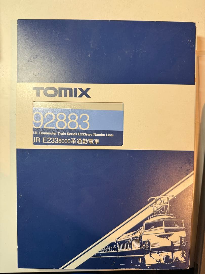 【TOMIX】 E233系8000番台10両セット