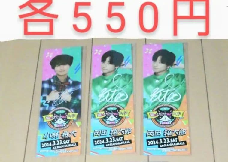 猫のひたいほどワイド グッズ 8周年感謝祭グッズ　①