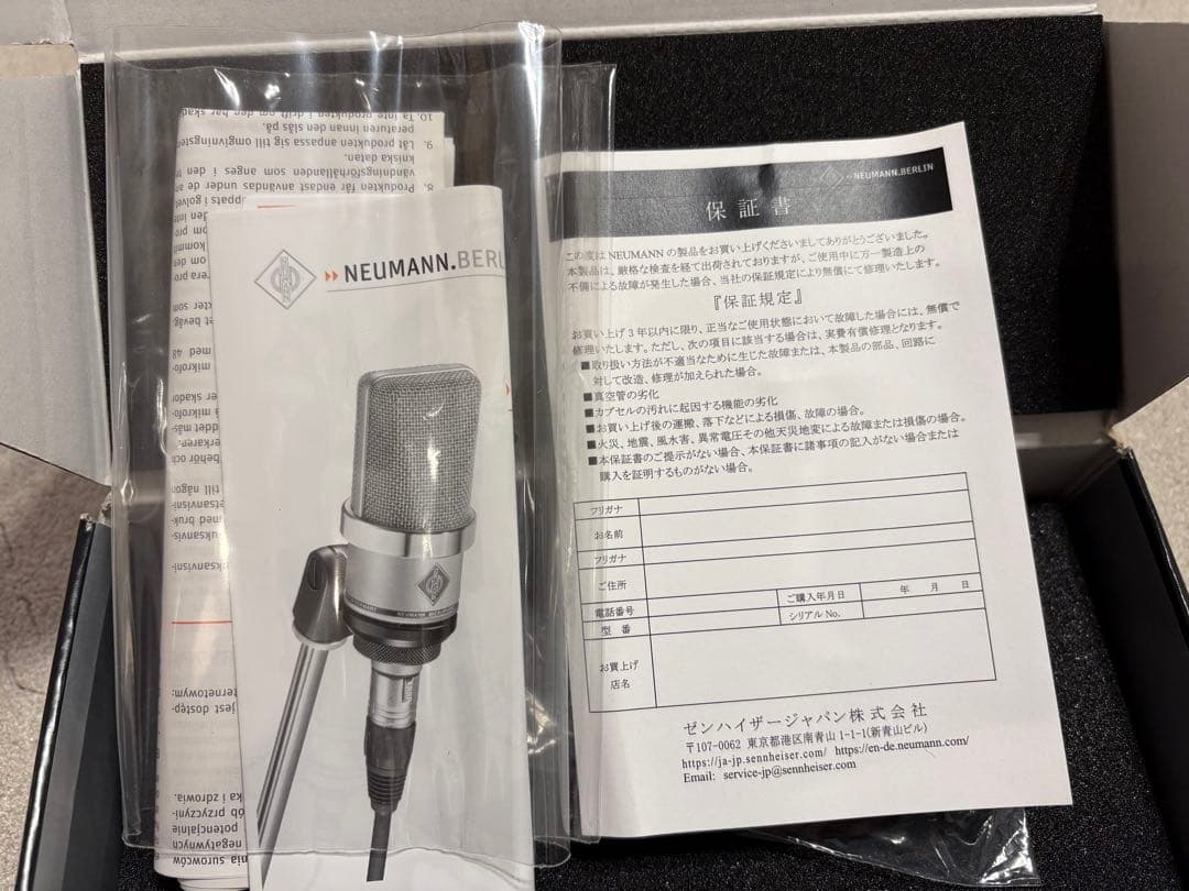 Neumann ノイマン TLM 102 BK