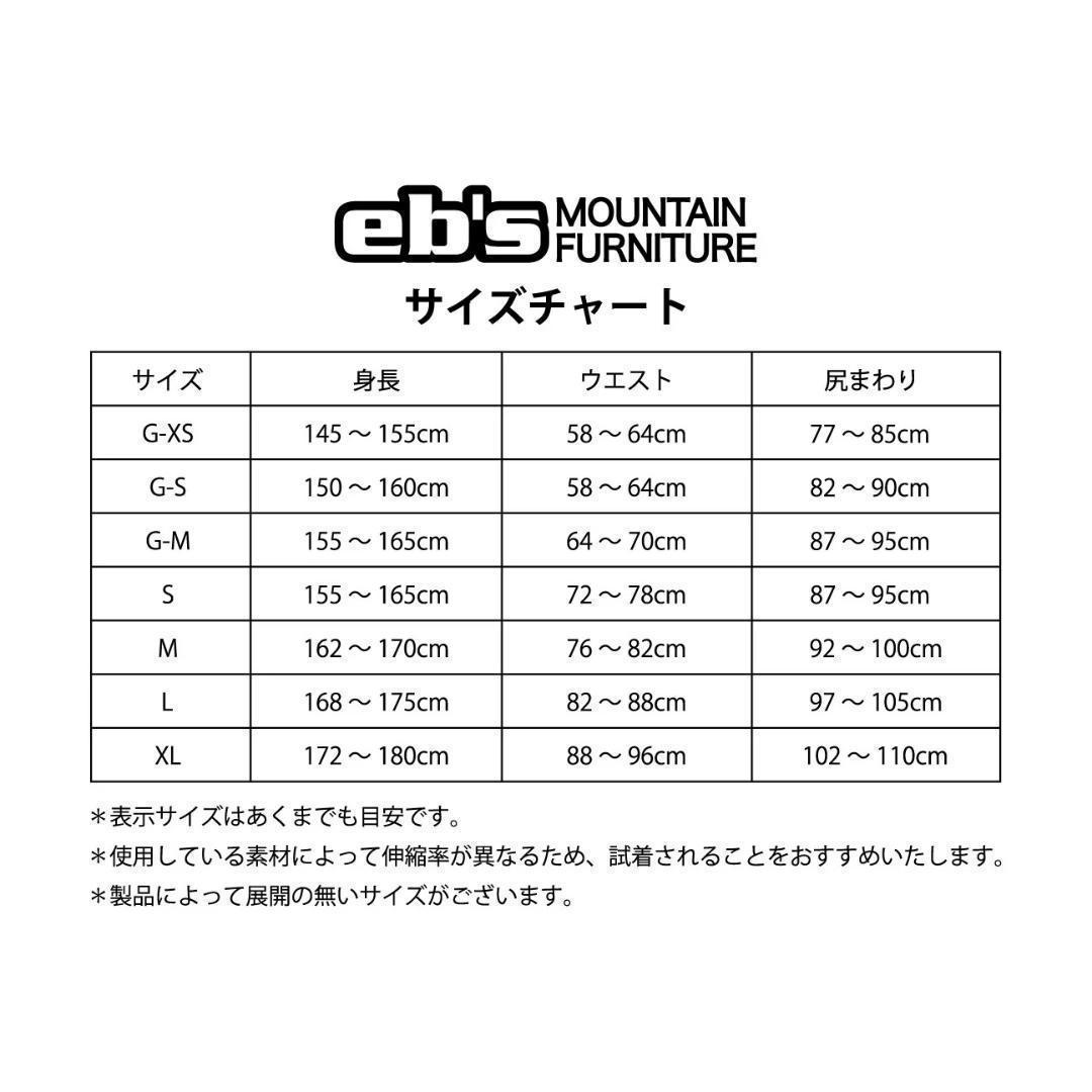 【新品】eb's HIP PROTECT XRD size GM プロテクター