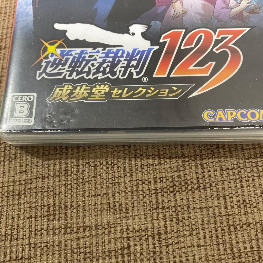 逆転裁判４本セット