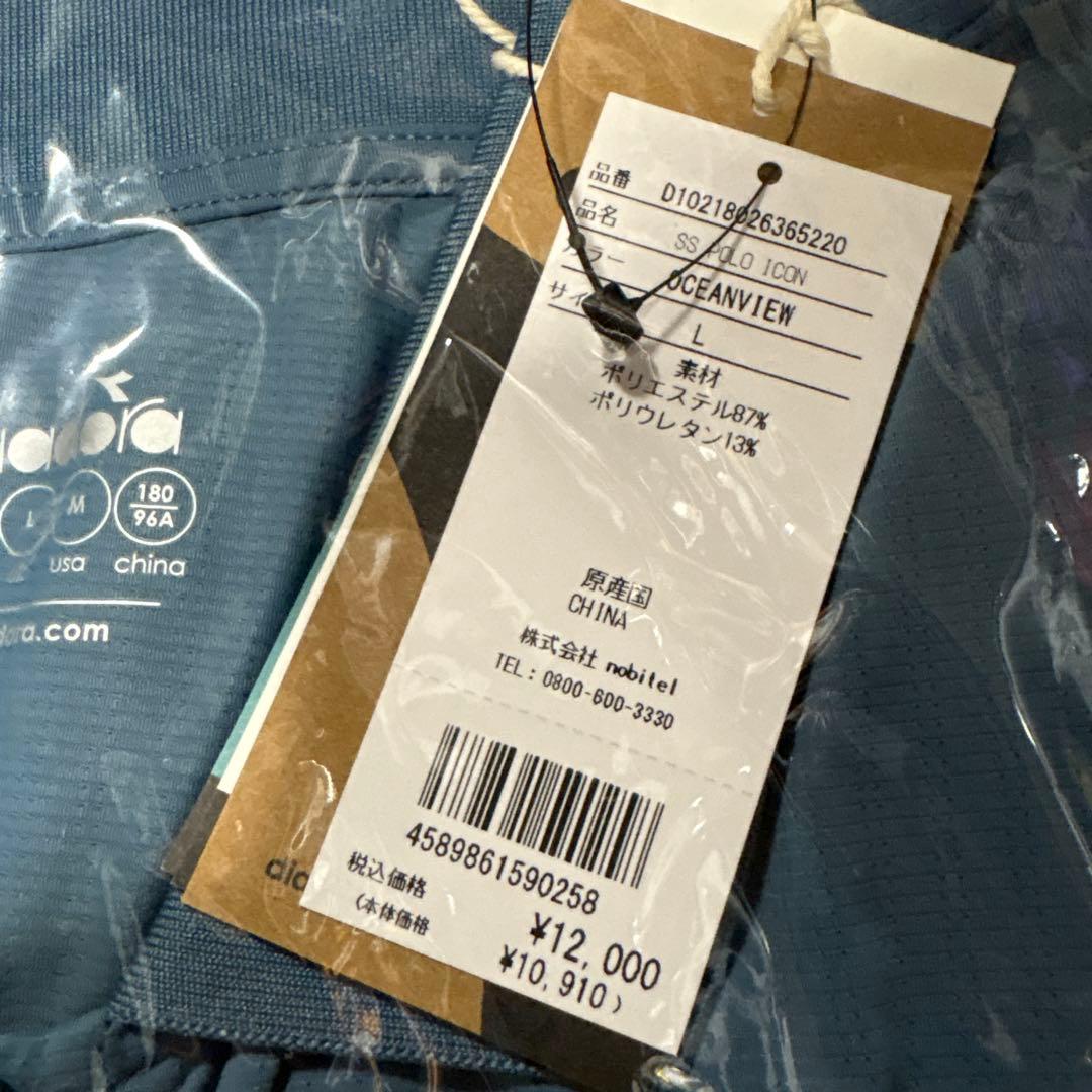 ディアドラ　テニスウェア上下セット