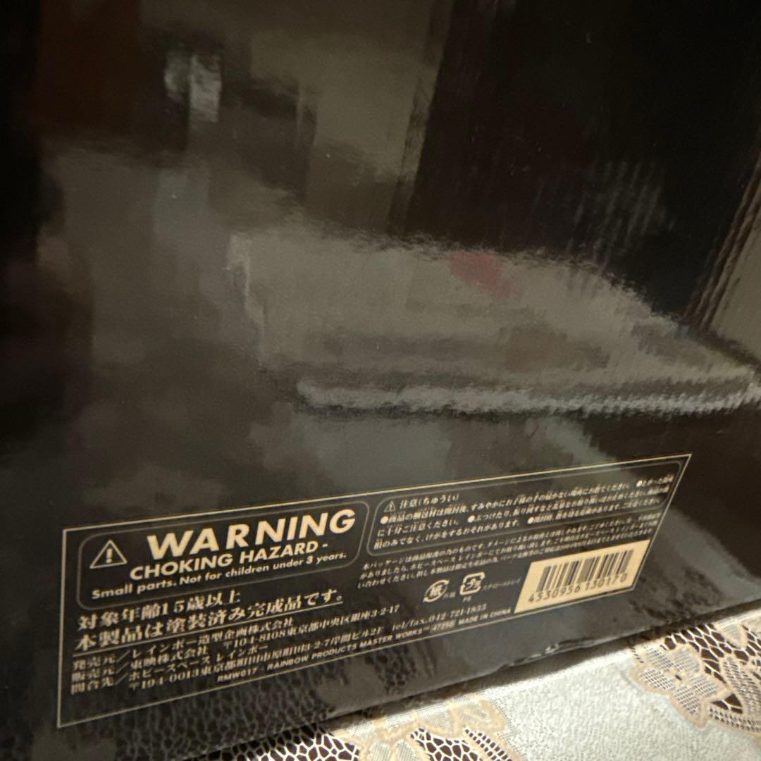 限定発売 仮面ライダー新1号&新サイクロン号　フィギュア