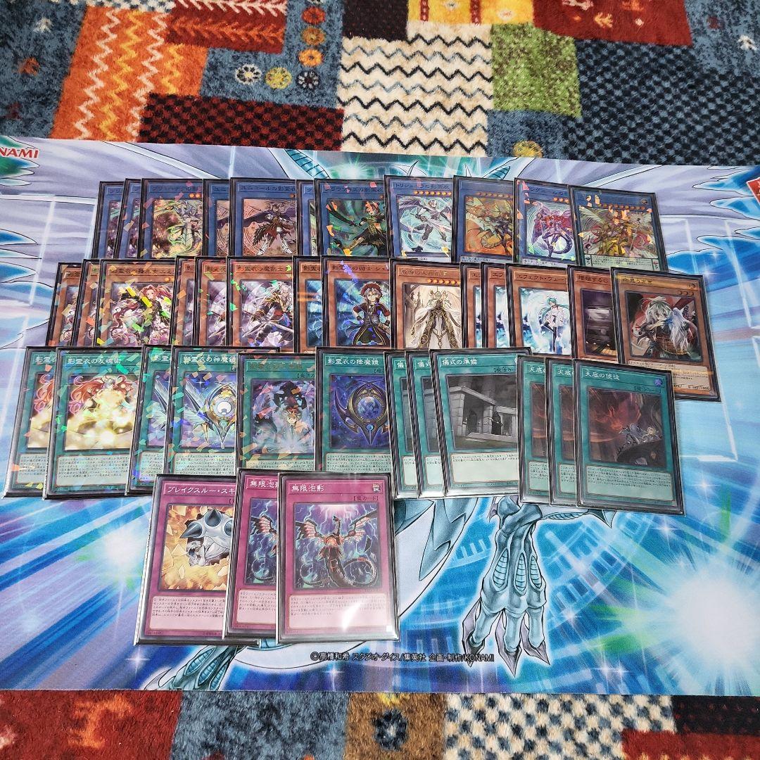 遊戯王カード引退まとめセット