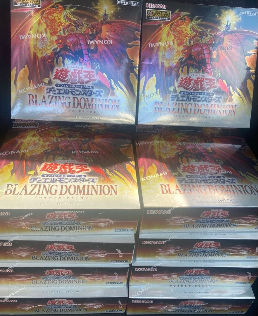 新品未開封 シュリンク付き 遊戯王 ブレイジング・ドミニオン 10BOX