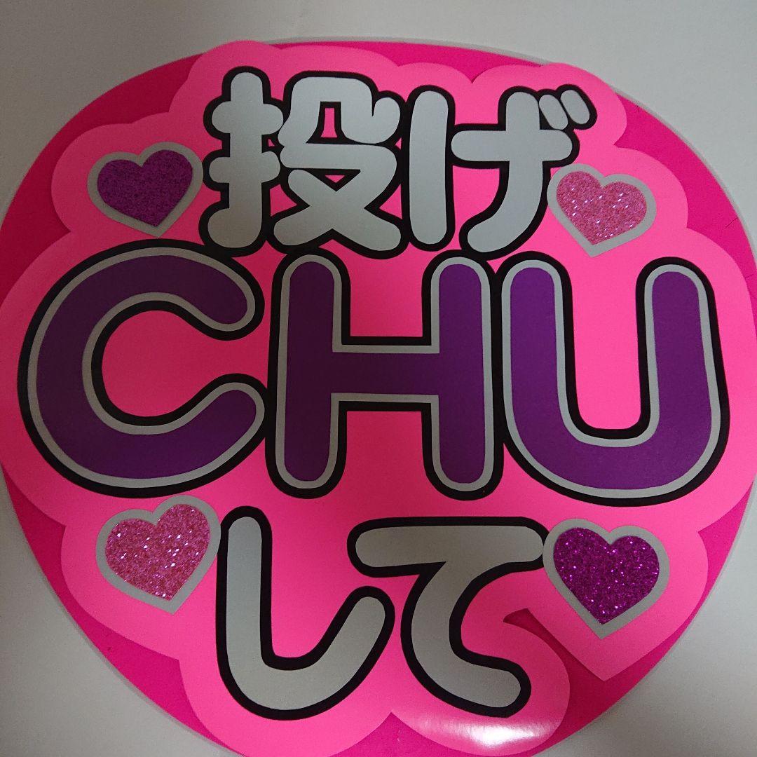 ももさま確認ページ♥