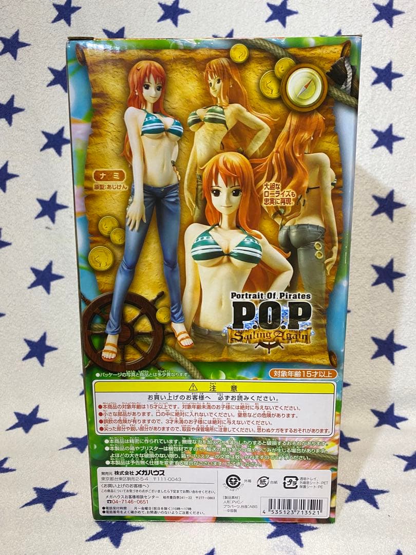 【未開封】 P.O.P ワンピース ナミ Sailing Again