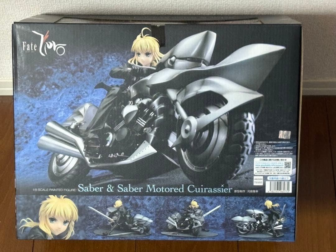 セイバー＆セイバー・モータード・キュイラッシェ