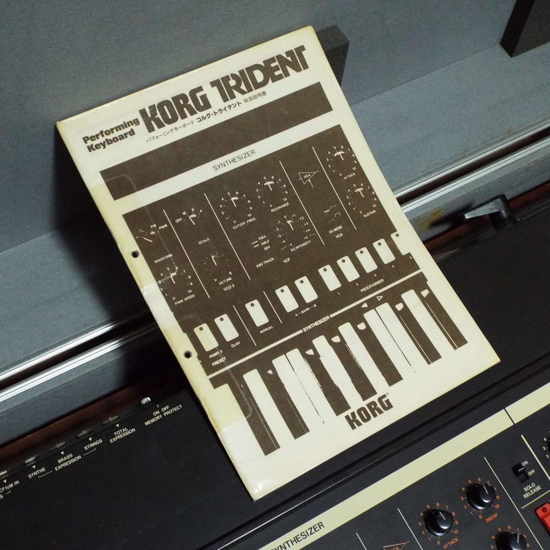 超貴重_美品_電源入らず_KORG TRIDENT 純正アルミフライトケース付