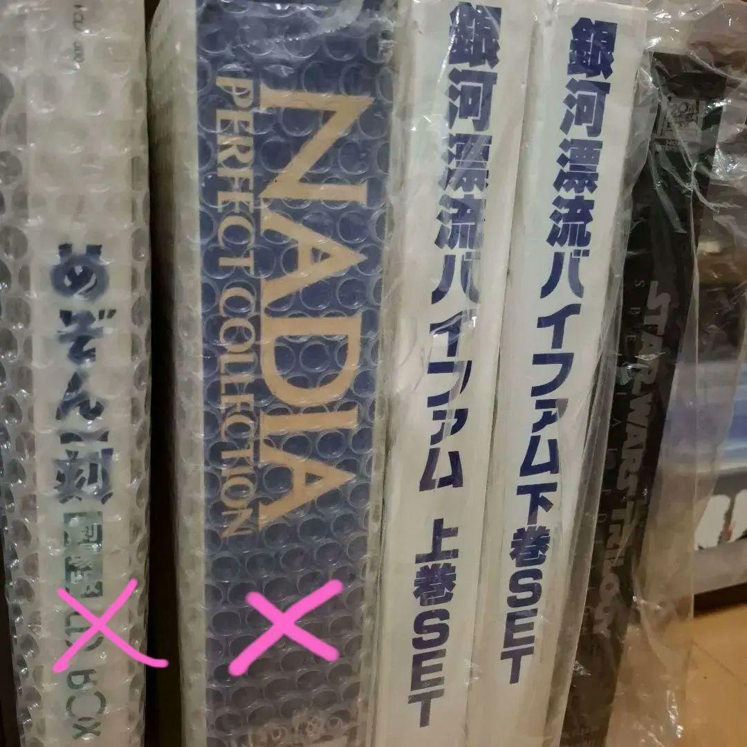 レーザーディスク　バラ売り可