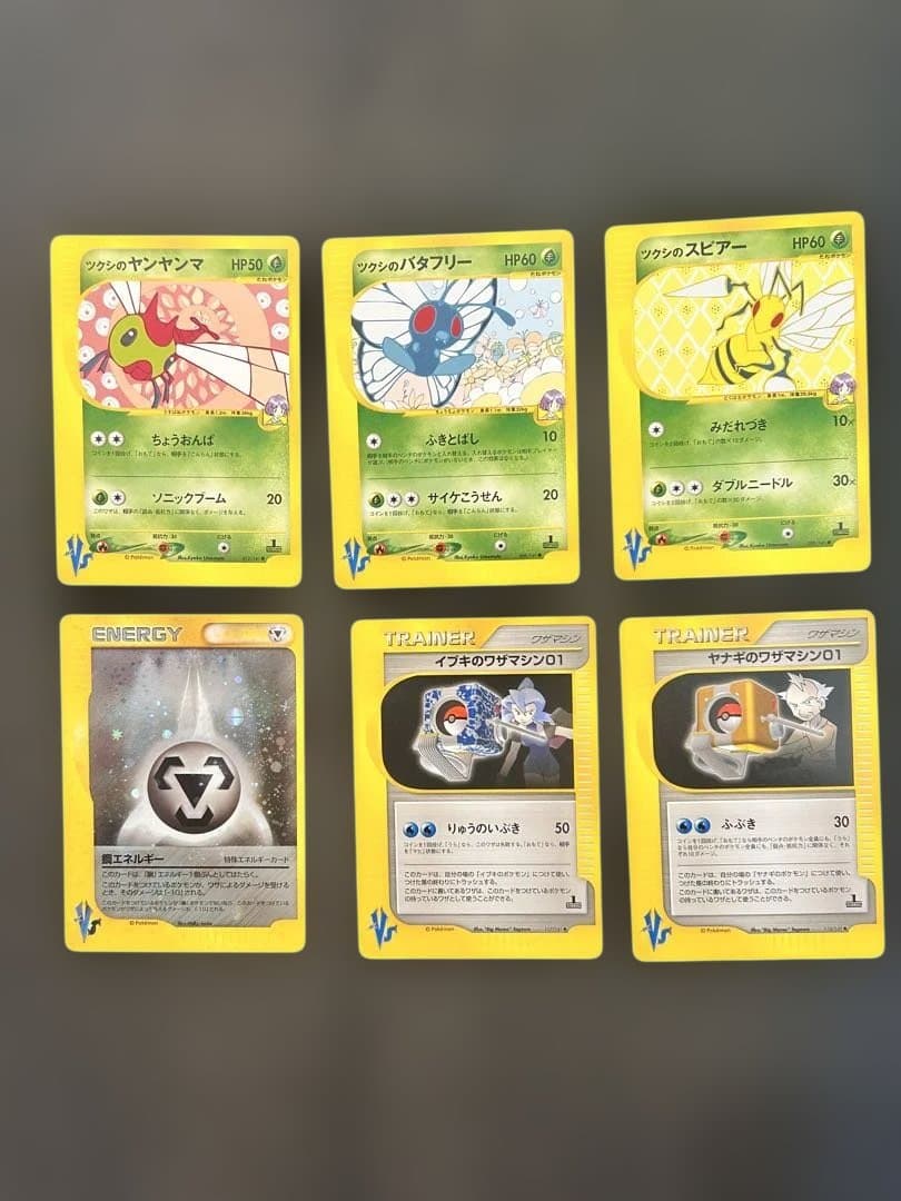 ポケモンカードe VS 40枚　まとめ売り