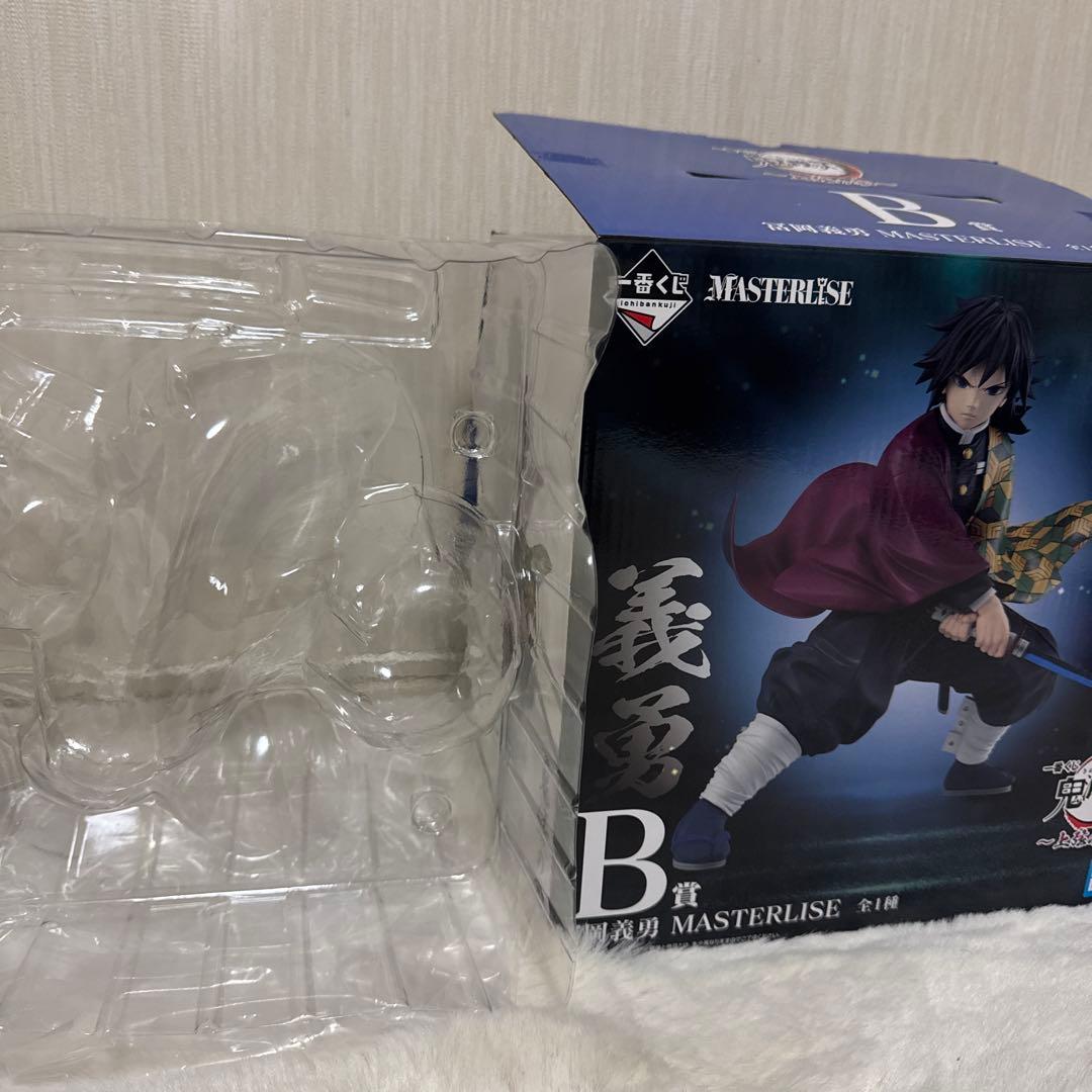 冨岡義勇 MASTERLISE フィギュアB賞 一番くじ BANDAI鬼滅の刃