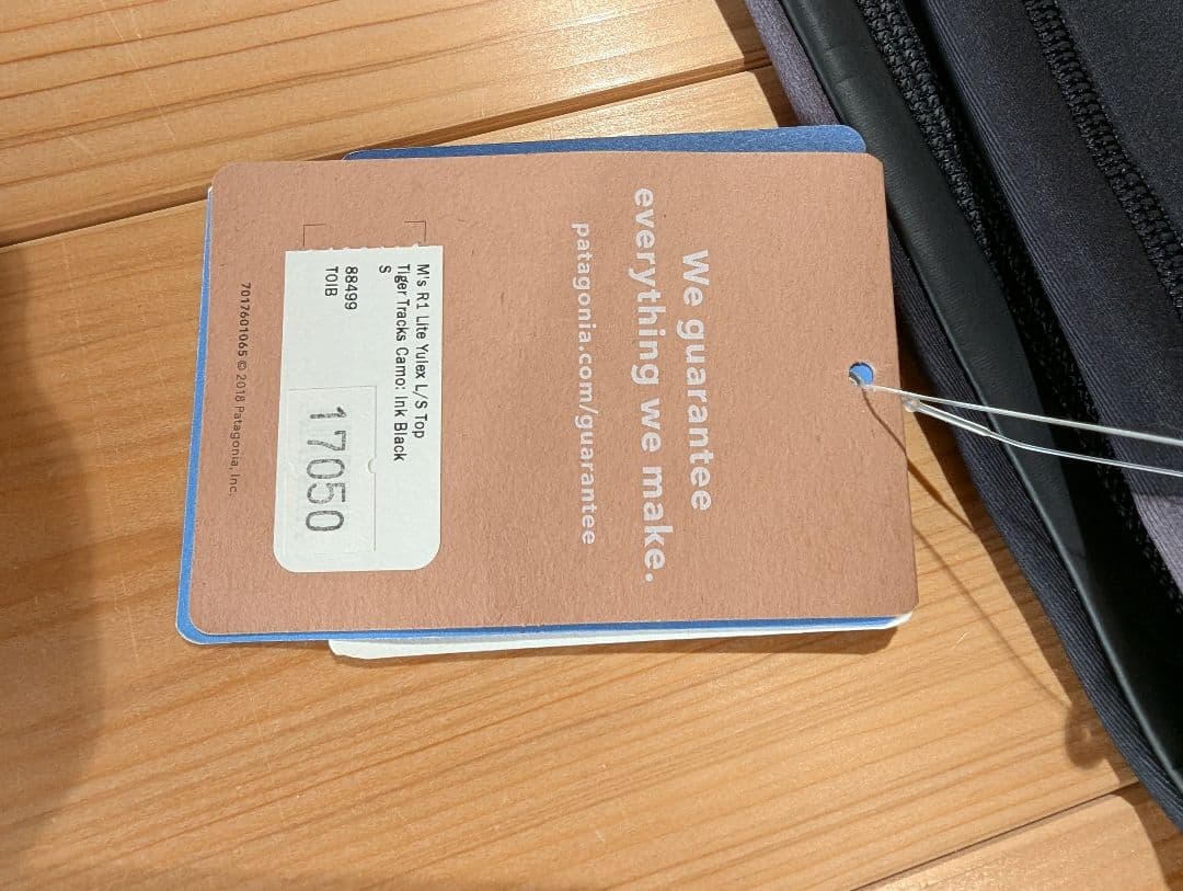 サーフィン・ボディボード Patagonia Men's R1 Lite Yulex Long Top S