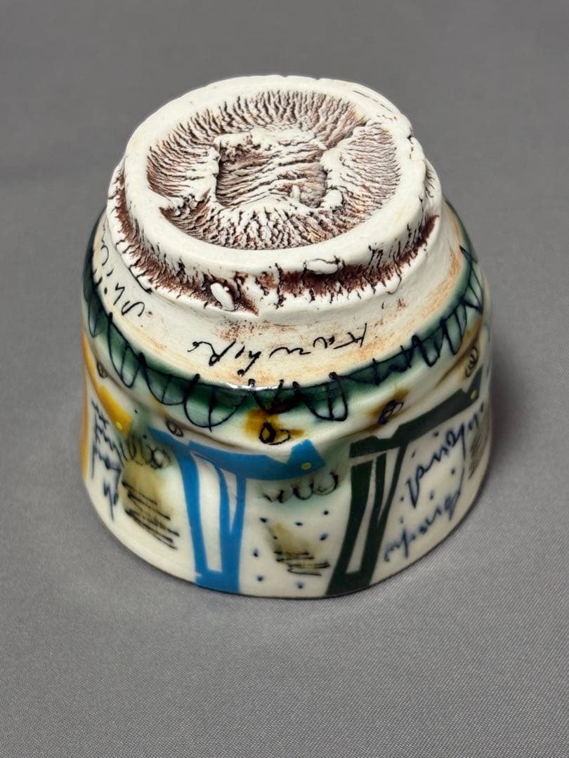 下和弘　IROEぐい呑