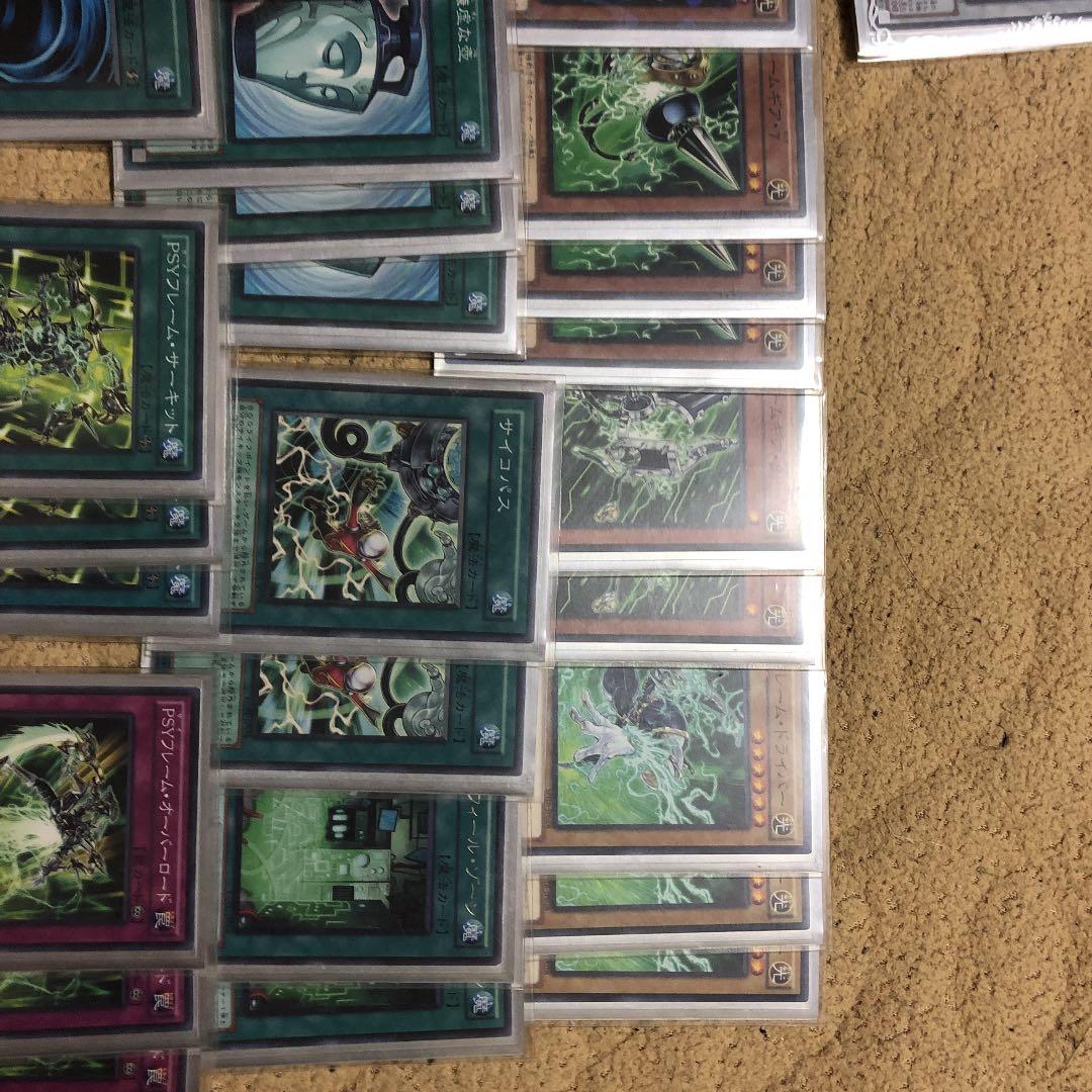 遊戯王 デッキ　サイフレーム