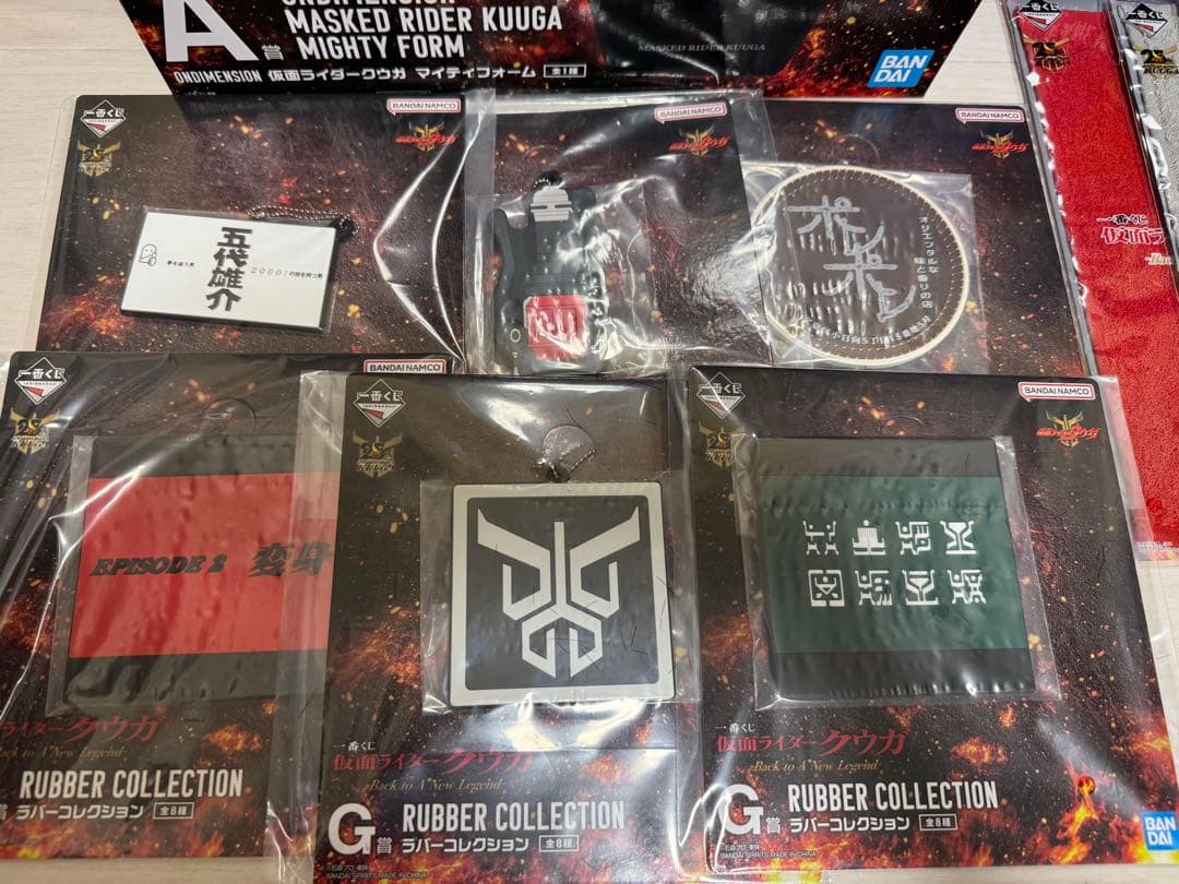 一番くじ 仮面ライダークウガ 上位コンプリートセット+E〜G賞