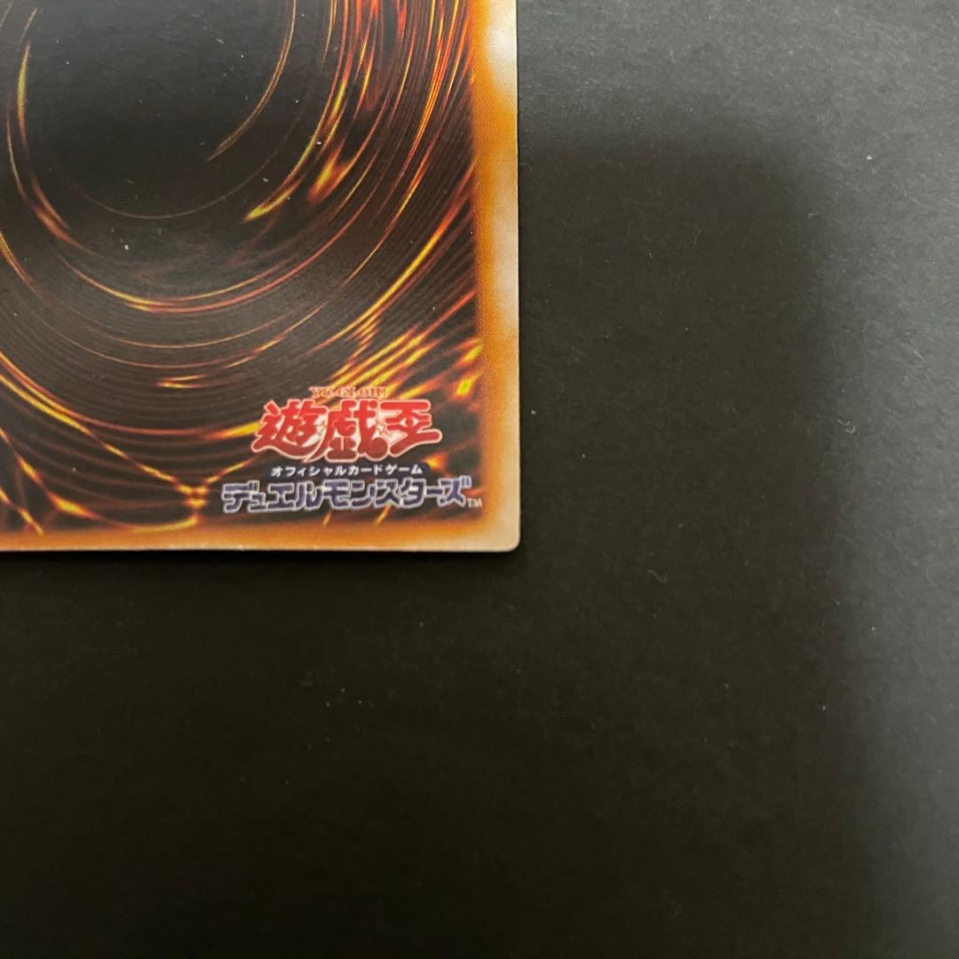 む*有様 遊戯王カード デビルズ・ミラー スーパーレア 初期 エラーカード