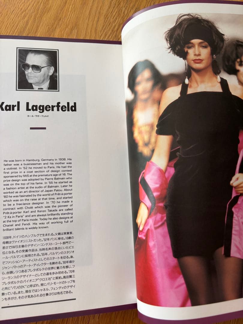 アート・デザイン・音楽 FASHION SHOW '90-'91