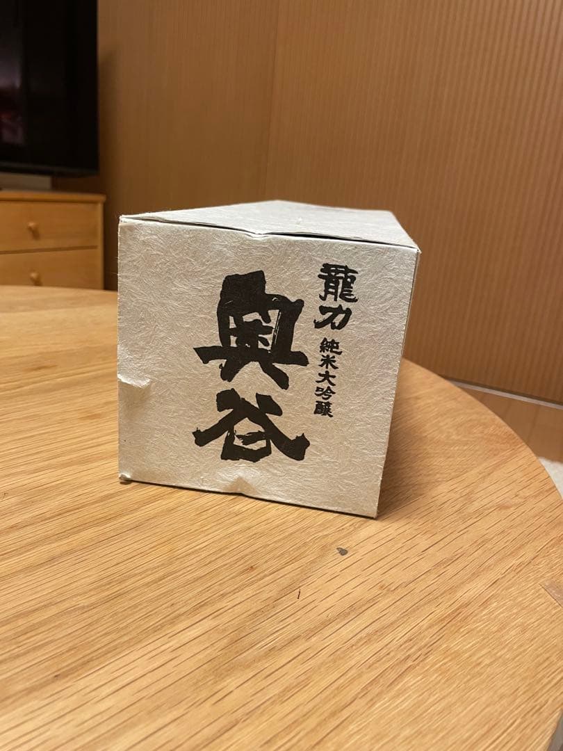奥谷の純米大吟醸　日本酒　龍力