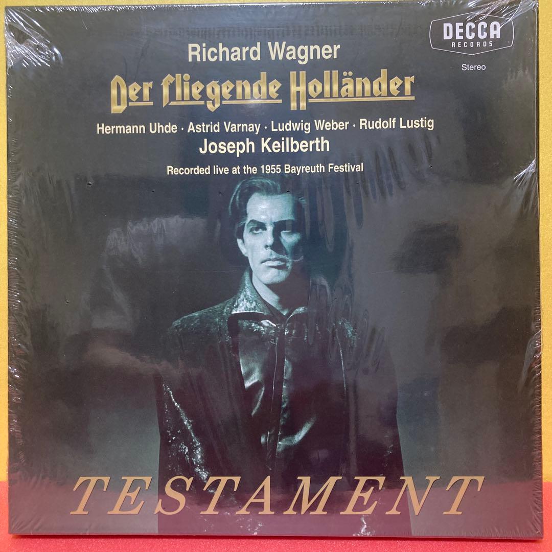 【3LP】『さまよえるオランダ人』全曲　カイルベルト＆バイロイト（1955年）