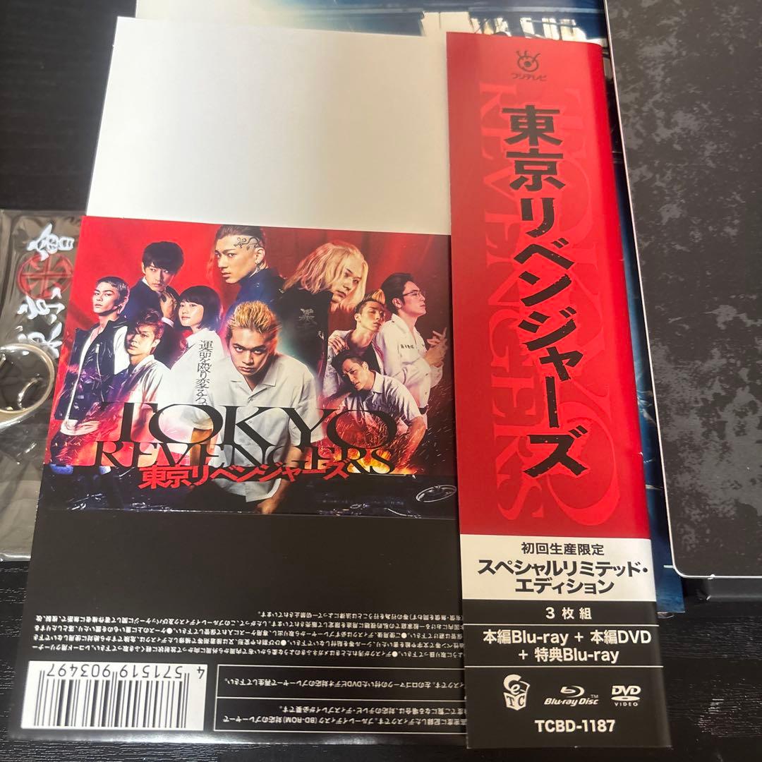 東京リベンジャーズ スペシャルリミテッド・エディションBlu-ray&DVDセ…