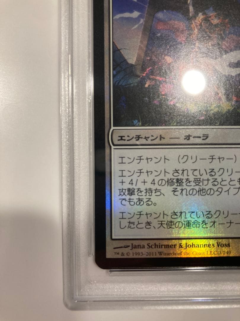mtg 天使の運命 M12 日本語版foil psa7