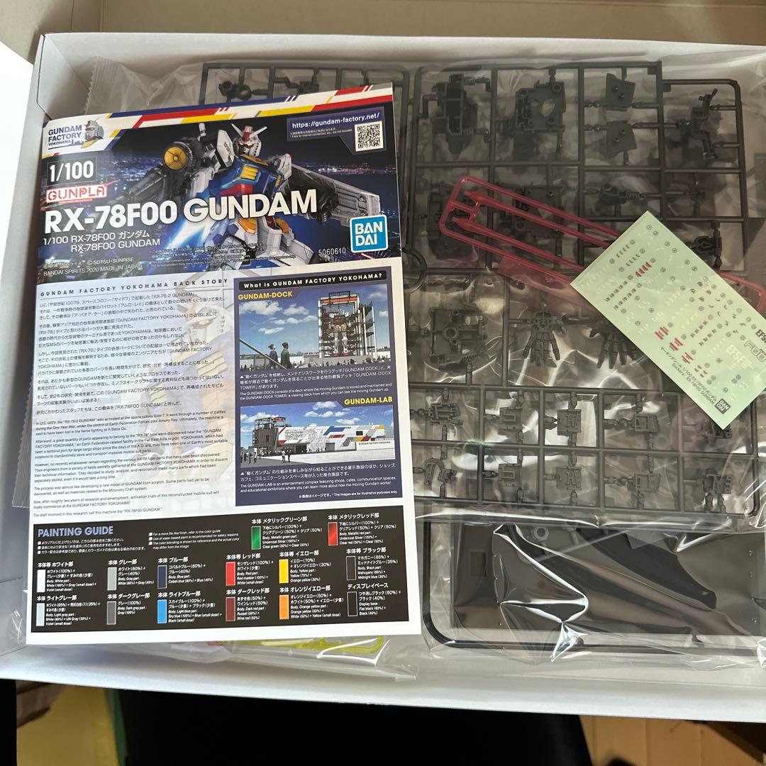 RX-78F00 ガンダム クリアカラー 1/100