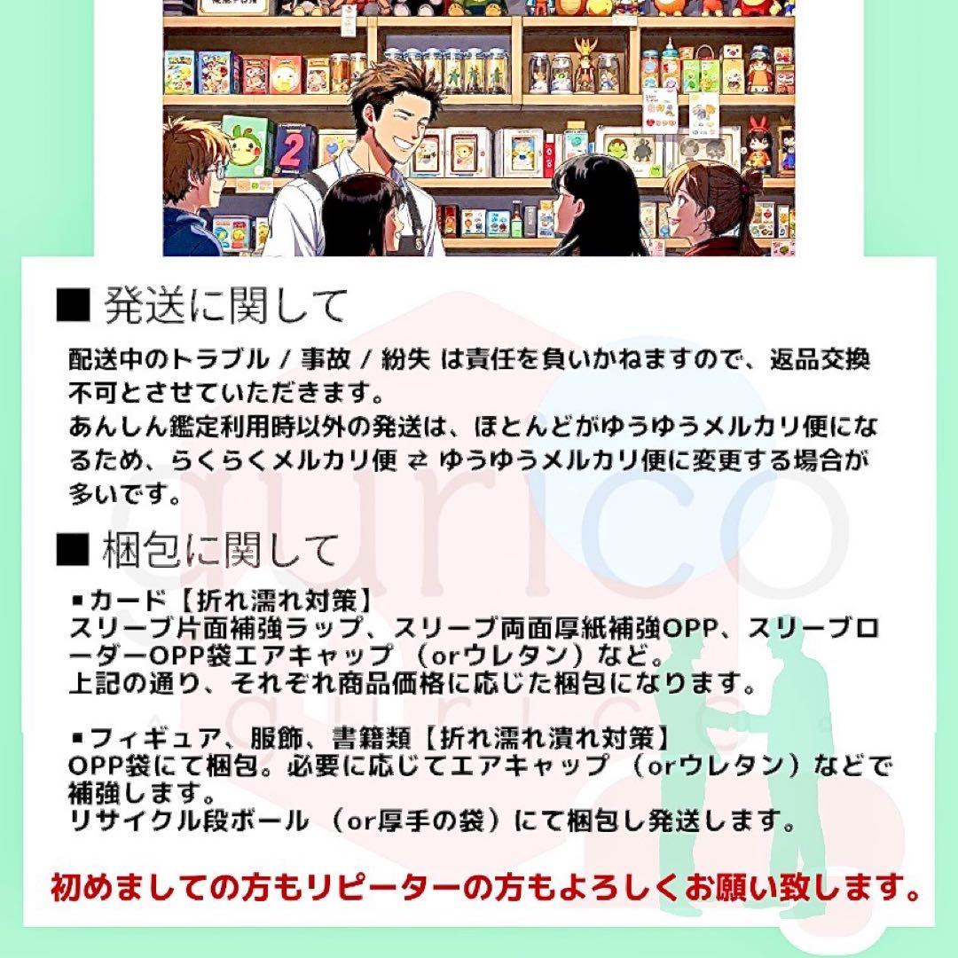 【初版】ボーマンダex δ デルタ種 ☆ さいはての攻防 022/068【良品】