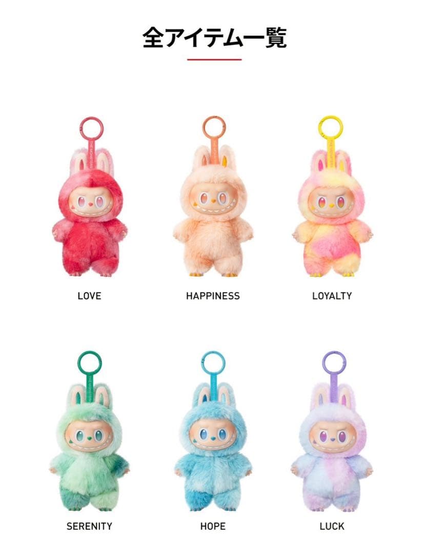 【正規品・未開封】ラブブ　Big into Energy 3ピース　ポップマート