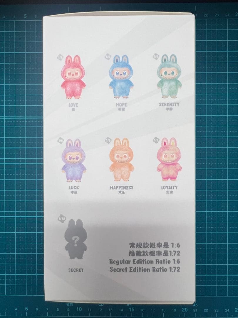 【正規品・未開封】ラブブ　Big into Energy 3ピース　ポップマート