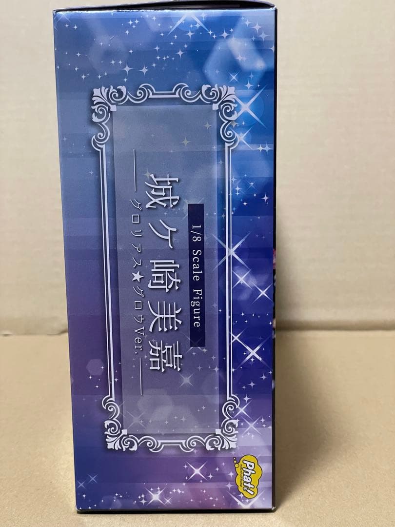 城ヶ崎美嘉 グロリアス★グロウVer. 「アイドルマスター シンデレラガールズ…