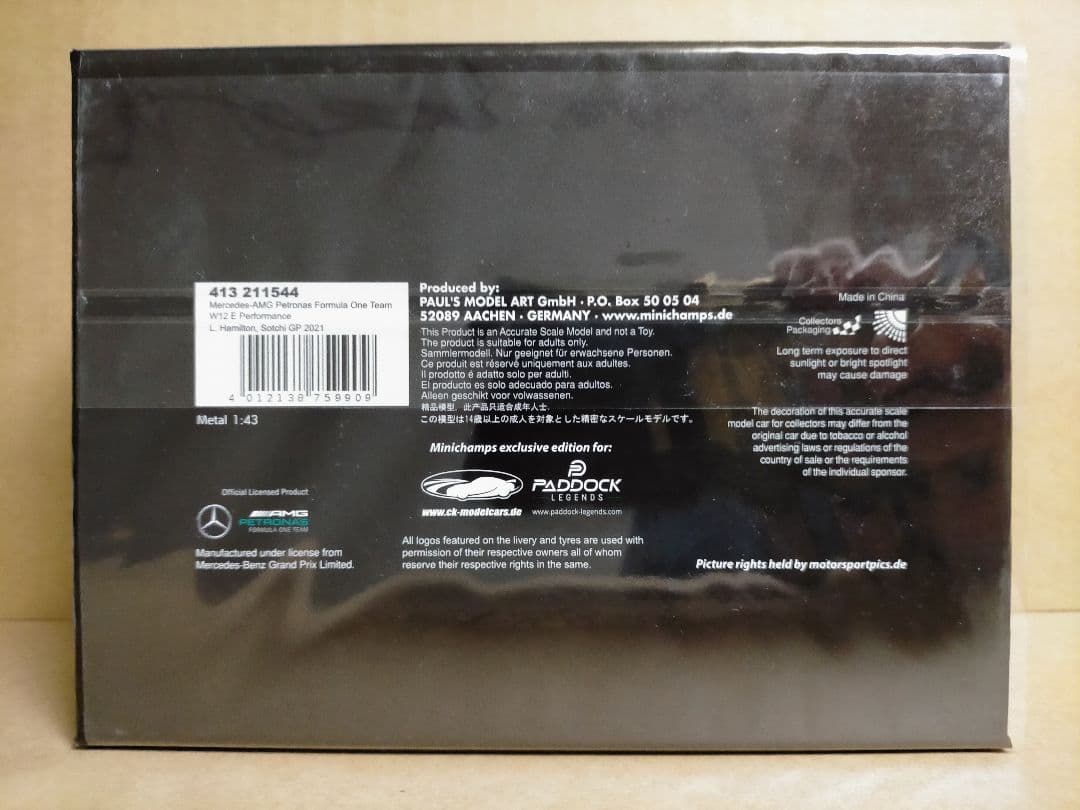 PMA 1/43 メルセデス F1 W12 ハミルトン 2021 ロシア