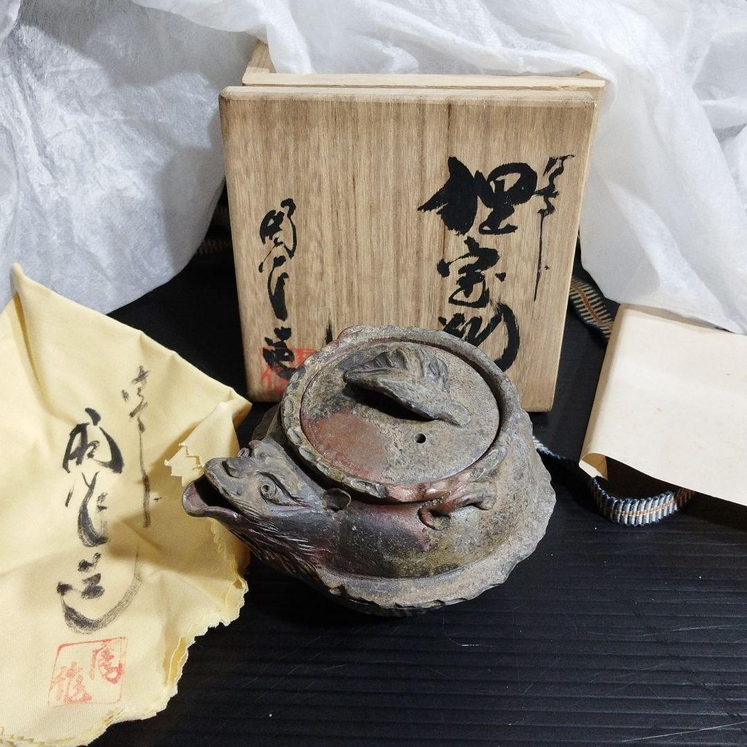 【希少】備前焼　狸宝瓶　木箱付き
