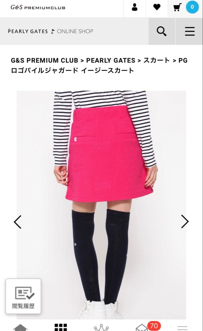 値下げしました！　パーリーゲイツ⭐︎ セットアップ