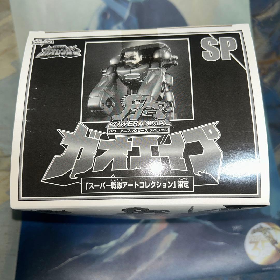 未開封ガオレンジャーパワーアニマルシリーズSPガオエイプ　アートコレクション限定