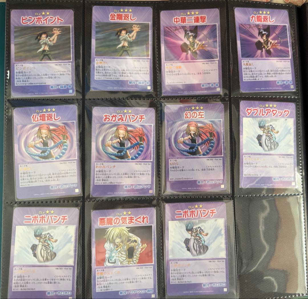 シャーマンキングカード　スペシャルレア　まとめ売り