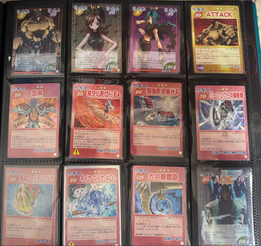 シャーマンキングカード　スペシャルレア　まとめ売り