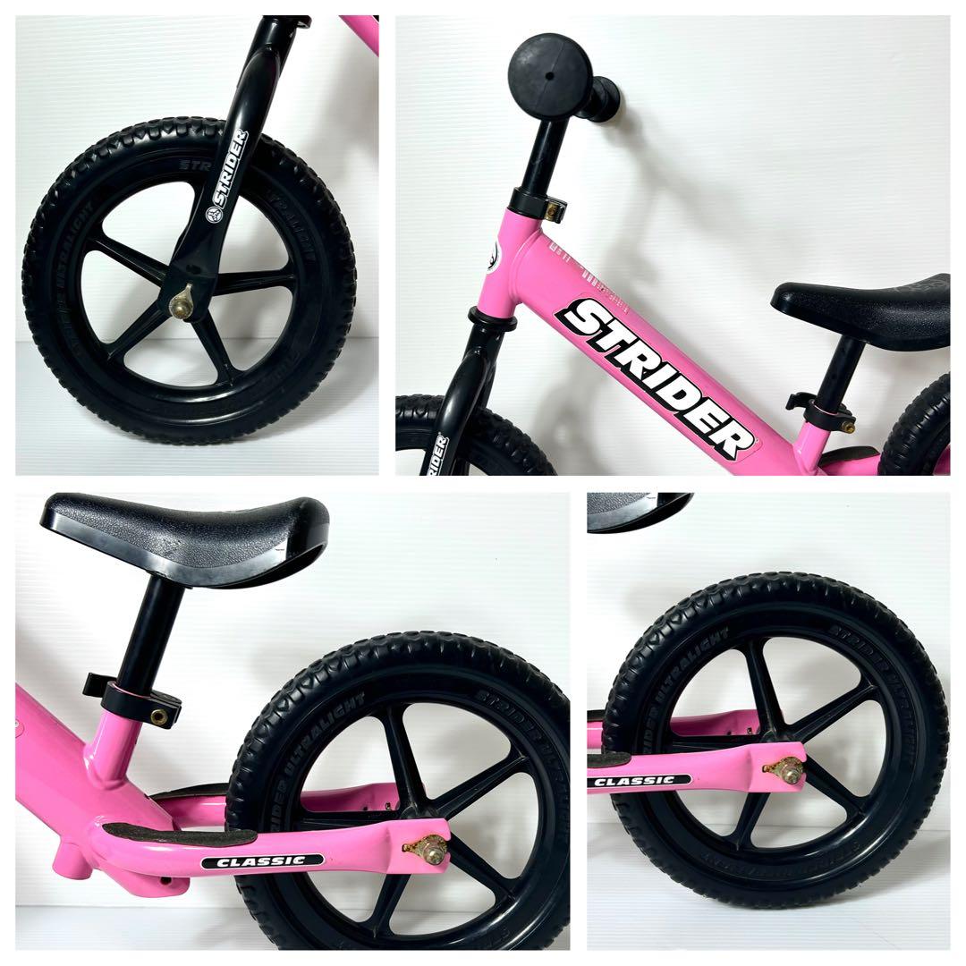 美品☆STRIDER ストライダー クラシック キックバイク ピンク 補助なし