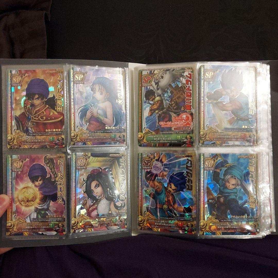 ドラゴンクエストモンスターズバトルロード　まとめ売り